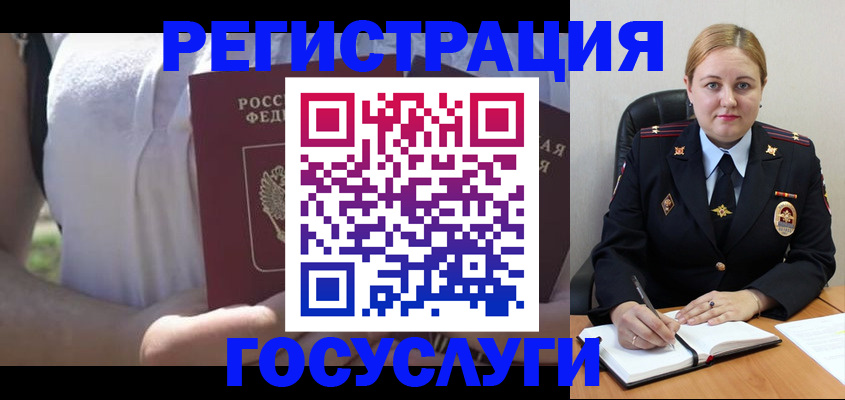 прописка ребенка в Сясьстрое