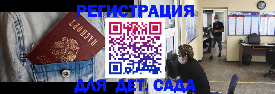 прописка паспорт в Сясьстрое